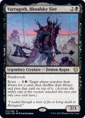 【ENG】血空の主君、ヴェラゴス/Varragoth, Bloodsky Sire[MTG_KHM_115Ｒ]