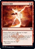 【ENG】悪魔の稲妻/Demon Bolt[MTG_KHM_129Ｃ]