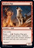 【ENG】恐れなき仔/Fearless Pup[MTG_KHM_136Ｃ]