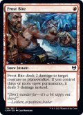 【ENG】霜噛み/Frost Bite[MTG_KHM_138Ｃ]