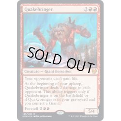 画像1: 【ENG】揺れ招き/Quakebringer[MTG_KHM_145Ｍ]