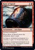 【ENG】速度のルーン/Rune of Speed[MTG_KHM_148Ｕ]