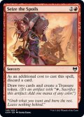 【ENG】戦利品奪取/Seize the Spoils[MTG_KHM_149Ｃ]