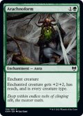 【ENG】蜘蛛化/Arachnoform[MTG_KHM_159Ｃ]