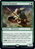 【ENG】エルフの戦練者/Elvish Warmaster[MTG_KHM_167Ｒ]