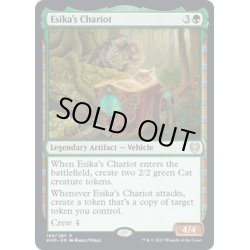 画像1: 【ENG】エシカの戦車/Esika's Chariot[MTG_KHM_169Ｒ]