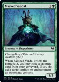 【ENG】仮面の蛮人/Masked Vandal[MTG_KHM_184Ｃ]