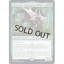 画像1: 【ENG】巨怪な略奪者、ヴォリンクレックス/Vorinclex, Monstrous Raider[MTG_KHM_199Ｍ]