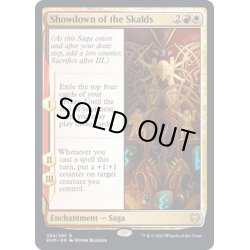 画像1: 【ENG】スカルドの決戦/Showdown of the Skalds[MTG_KHM_229Ｒ]