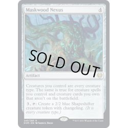 画像1: 【ENG】仮面林の結節点/Maskwood Nexus[MTG_KHM_240Ｒ]