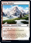 【ENG】高山の草地/Alpine Meadow[MTG_KHM_248Ｃ]