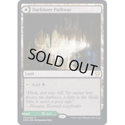 画像1: 【ENG】闇孔の小道/Darkbore Pathway/蛇孔の小道/Slitherbore Pathway[MTG_KHM_254Ｒ]