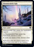 【ENG】煌積の谷間/Shimmerdrift Vale[MTG_KHM_267Ｃ]