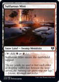 【ENG】硫黄のぬかるみ/Sulfurous Mire[MTG_KHM_270Ｃ]