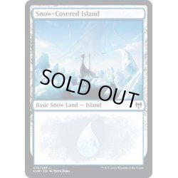 画像1: 【ENG】冠雪の島/Snow-Covered Island[MTG_KHM_278Ｌ]