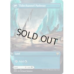 画像2: 【ENG】樹皮路の小道/Barkchannel Pathway/潮水路の小道/Tidechannel Pathway[MTG_KHM_290Ｒ]