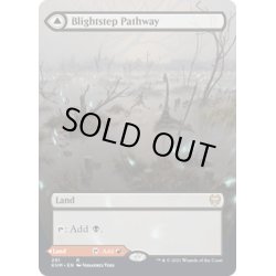 画像1: 【ENG】荒廃踏みの小道/Blightstep Pathway/灼熱踏みの小道/Searstep Pathway[MTG_KHM_291Ｒ]