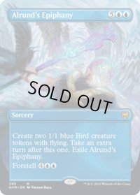 【ENG】アールンドの天啓/Alrund's Epiphany[MTG_KHM_295Ｍ]