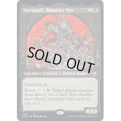 画像1: 【ENG】血空の主君、ヴェラゴス/Varragoth, Bloodsky Sire[MTG_KHM_309Ｒ]