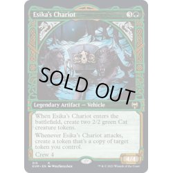 画像1: 【ENG】エシカの戦車/Esika's Chariot[MTG_KHM_315Ｒ]