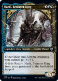 【ENG】背信の王、ナーフィ/Narfi, Betrayer King[MTG_KHM_329Ｕ]