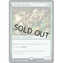 画像1: 【ENG】梢の戦術家/Canopy Tactician[MTG_KHM_378Ｒ]