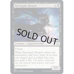 画像1: 【ENG】背教の死神/Renegade Reaper[MTG_KHM_386Ｕ]