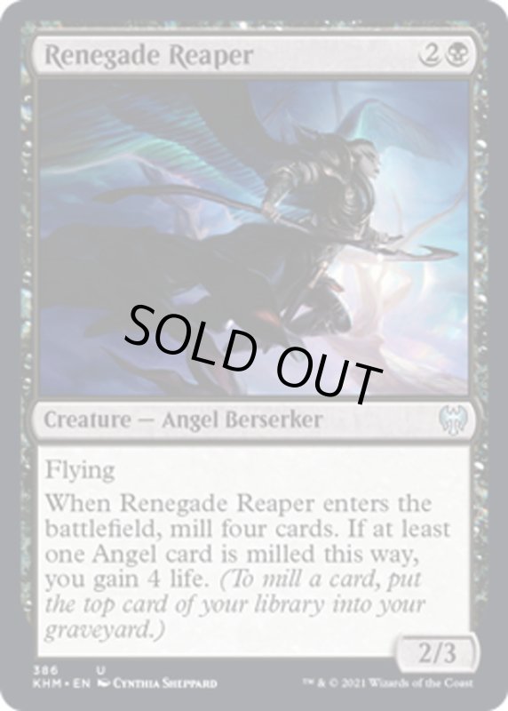 画像1: 【ENG】背教の死神/Renegade Reaper[MTG_KHM_386Ｕ] (1)