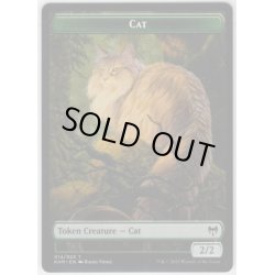 画像1: 【ENG】猫[MTG_KHM_T014Ｔ]