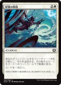 【JPN】軽業の妙技/Acrobatic Maneuver[MTG_KLD_001C]