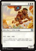 【JPN】空中対応員/Aerial Responder[MTG_KLD_002U]