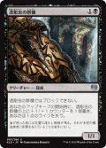 【JPN】透彫虫の群棲/Fretwork Colony[MTG_KLD_083U]