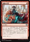 【JPN】独創の火花/Spark of Creativity[MTG_KLD_131U]