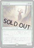 【JPN】刃の耕作者/Cultivator of Blades[MTG_KLD_151R]