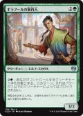 【JPN】ギラプールの案内人/Ghirapur Guide[MTG_KLD_156U]