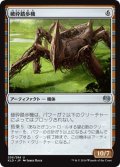 【JPN】破砕踏歩機/Demolition Stomper[MTG_KLD_206U]