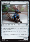 【JPN】金線の使い魔/Filigree Familiar[MTG_KLD_212U]