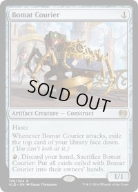 【ENG】ボーマットの急使/Bomat Courier[MTG_KLD_199R]