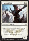 【JPN】マルドゥの軍族長/Mardu Hordechief[MTG_KTK_017C]