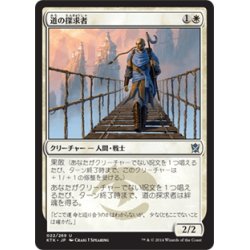 画像1: 【JPN】道の探求者/Seeker of the Way[MTG_KTK_022U]