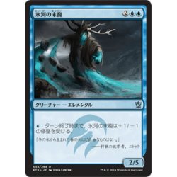 画像1: 【JPN】氷河の末裔/Scion of Glaciers[MTG_KTK_053U]