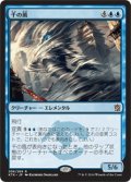 【JPN】千の風/Thousand Winds[MTG_KTK_058R]