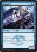 【JPN】旋風の達人/Whirlwind Adept[MTG_KTK_063C]