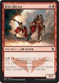 【JPN】峡谷に潜むもの/Canyon Lurkers[MTG_KTK_105C]