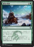 【JPN】挑発の咆哮/Roar of Challenge[MTG_KTK_145U]