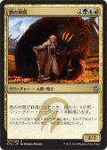 【JPN】熊の仲間/Bear's Companion[MTG_KTK_167U]