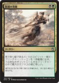 【JPN】族樹の発動/Kin-Tree Invocation[MTG_KTK_183U]