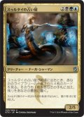 【JPN】スゥルタイの占い屋/Sultai Soothsayer[MTG_KTK_205U]