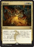 【JPN】悪逆な富/Villainous Wealth[MTG_KTK_211R]