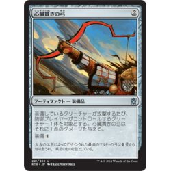 画像1: 【JPN】心臓貫きの弓/Heart-Piercer Bow[MTG_KTK_221U]